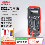 德力西电气数字万用表防烧式高精度测温仪多用表电流表家用 DEM21