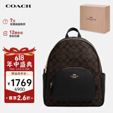 蔻驰（COACH）【品牌直供】女士COURT中号双肩包5671IMAA8