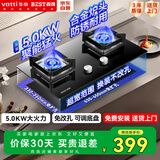 百得（BEST）【国家补贴20%】华帝出品 燃气灶液化气双灶具5.0KW猛火煤气灶嵌入式台式两用一级能效JZY-QE52