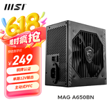MSI 微星 额定650W电脑迫击炮电源(80PLUS铜牌/主动式PFC/DC-DC/单路12V/五年保障/4060) MAG A650BN 