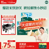 英氏（Engnice）婴标米饼原味+蔬菜味 小鱼泡芙牛奶味+香蕉味 儿童零食磨牙饼干