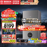 博世燃气壁挂炉恒温洗浴热水两用燃气炉热水器家用板换式地暖暖气片G6300 pro磨砂灰 24KW 【80-160㎡】