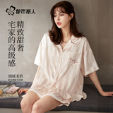 都市丽人睡衣女士睡衣夏季缎面仿真丝冰丝宽松短袖短裤开衫可外穿家居