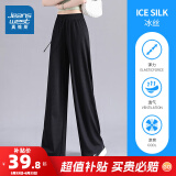 真维斯女装休闲冰丝裤束脚抽绳时尚垂感弹力夏季新款长裤子JRP A款 JR-32-251001-黑8010 M 165/88A