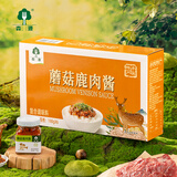 森源蘑菇鹿肉酱香菇牛肉酱调味拌面酱河北承德平泉特产年货礼盒礼品 蘑菇鹿肉酱礼盒190g*6瓶
