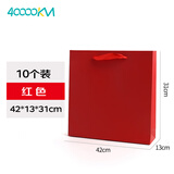 四万公里（40000KM）牛皮纸袋红色十个装中秋礼物包装袋穿绳商务会议伴手礼手提袋茶叶手提袋纸袋