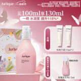 茱莉蔻（Jurlique）玫瑰平衡花卉水100ML礼盒 补水喷雾滋润保湿爽肤水护肤母亲节礼物