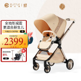 elittile逸乐途婴儿车0-3岁用折叠可坐可躺带减震高景观推车EMU流金琥珀