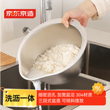 京东京造304不锈钢淘米篮 加厚多功能沥水篮洗菜盆洗水果盆洗菜篮厨房家用