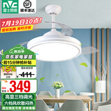 雷士（NVC） 风扇灯LED吊扇灯隐形扇现代简约变频餐厅卧室客厅遥控高显色灯具 光轨24瓦三色丨Ra95高显色