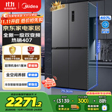 美的（Midea）61厘米薄407升十字对开四开门一级双变频风冷无霜大容量国家补贴家用电冰箱BCD-407WSPZM(E)