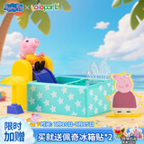 小猪佩奇夏日滑梯场景周边乔治卡通人偶公仔玩具儿童生日礼物
