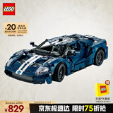 乐高（LEGO）积木拼装机械组系列42154 福特GT不可遥控男孩玩具生日礼物