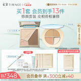 彩棠（TIMAGE）彩妆套装4.0修容盘A01+遮瑕盘01高光修容遮瑕生日礼物送女友
