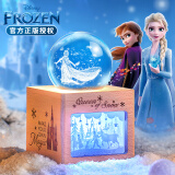 迪士尼（Disney）儿童玩具女孩艾莎公主生日礼物冰雪奇缘水晶球音乐盒八音盒小夜灯
