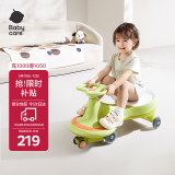 babycare儿童扭扭车1-3-6岁儿童车万向轮防侧翻溜溜车宝宝摇摇车 原力青