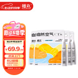 福丸自然空气钠基矿砂除臭矿石猫砂 自动猫砂盆 山野微风空气4kg*4包