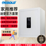 迪堡（Diebold）保险柜家用小型智能WIFI远程开门指纹密码保管箱全钢防盗入墙全钢白色办公柜 45MZ【指纹密码/支持WIFI远程提醒】