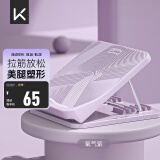 Keep拉筋板斜踏板小腿拉伸中考训练辅助提拉家用美腿拉筋凳 氧气紫