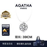 AGATHA【官方正品】人鱼之泪项链女士 生日礼物送女友闺蜜高级感锁骨链 明星同款（39cm大号2.96克拉）