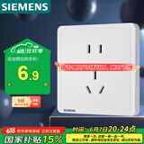 西门子（SIEMENS）插座面板 10A正五孔插座单只装 致典雅白色