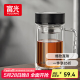 富光大容量高硼硅双层玻璃杯带茶隔加厚水杯子带把泡茶杯办公杯