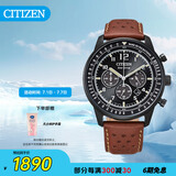 西铁城（CITIZEN）手表男日韩表FF系列光动能日显盘皮带商务送礼物男友CA4505-12E