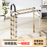 格美居（GEMJU） 梯子家用折叠晾衣架两用室内多功能伸缩人字梯铝合金晾晒扶梯 多功能 香槟金五步晾晒梯