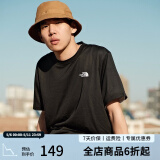 北面（The North Face）【经典款速干T恤】短袖男户外纯色速干衣吸湿排汗透气半袖 JK3/黑色 M/170