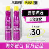 体吉（TIGI）定型发胶烫发护卷告别扁塌细软贴头皮进口造型自然蓬松喷雾300mL 蓬松喷雾300mL
