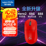 罗技（G）GPW二代 金刚版新升级 无线游戏鼠标 Hero2传感器60g轻量FPS职业电竞配置 GPW2狗屁王二代 红色