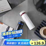 乐扣乐扣（LOCK&LOCK）菲特旋盖轻量保温杯情侣杯商务杯 白红黑蓝450ml*2 LHC4131S602