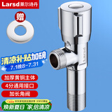 莱尔诗丹（Larsd）加长角阀 铜主体加厚冷热水快开三角阀 4分八字阀 止水阀 LD10207