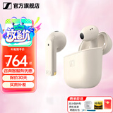 森海塞尔（Sennheiser）MOMENTUM 4真无线四代蓝牙耳机 毕业季礼物 自适应动态主动降噪豆SPORT运动无线入耳式音乐耳机 ACCENTUM open 【奶油白】