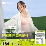 蕉下（beneunder）防晒衣女夏季轻薄款新品长袖防紫外线防晒服外套短款TS400 霜奶白 L