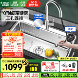 欧琳（OULIN）【国补立减15%】厨房水槽大单槽洗菜盆大单槽304不锈钢水槽