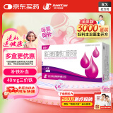 [盛雪元] 蛋白琥珀酸铁口服溶液15ml*6支/盒