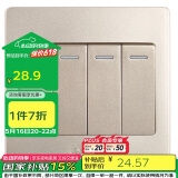公牛墙壁开关 G07系列 四开双控开关 86型面板G07K412C(U6) 香槟金