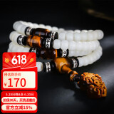 妍韵珠宝精品8x6mm缅料白玉菩提子手串108颗文玩佛珠虎眼石貔貅男女士手链