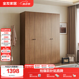 全友家居 成品衣柜新中式卧室家具家用衣橱衣服储物收纳柜简约挂衣柜
