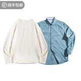 马登工装 美式复古磨毛竖条纹衬衫商务通勤翻领休闲长袖衬衣男潮春 古蓝色衬衫+米白T恤 L （60-65kg）