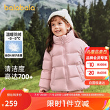 巴拉巴拉儿童羽绒服男童宝宝童装女童冬装亲子装洋气外套208424107220