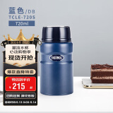 膳魔师（THERMOS）焖烧杯316L不锈钢720ml焖烧烧壶保温饭盒保温桶TCLE-720S DB