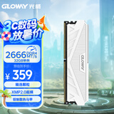 光威（Gloway）32GB DDR4 2666 台式机内存条 天策系列 长鑫颗粒