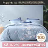水星家纺四件套床上纯棉100%纯棉被罩全棉被套床单四件套1.2x2米床ins风