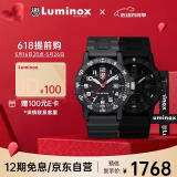 雷美诺时（Luminox）经典海龟 瑞士手表 鲁美诺斯军表运动潜水男表 XS.0321.L