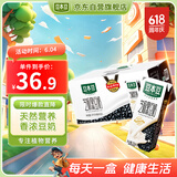 豆本豆芝麻黑豆奶 250ml*20盒植物蛋白饮料黑芝麻黑豆营养学生早餐奶