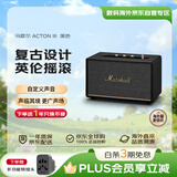 MARSHALL（马歇尔）ACTON III 音箱3代无线蓝牙摇滚家用重低音音响 送礼 礼物 acton3 黑色