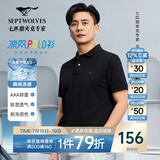 七匹狼短袖T恤男夏季抗菌polo打底衫男装翻领冰爽凉感固色商务休闲上衣 黑色-【黄宗泽同款】冰感抗菌 XL (175)