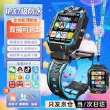 小天才酷盖电话手表4G/5G全网通插卡防摔水翻盖挂脖智能精准实时定位GPS管控电话高清视频通话手表手表6-12岁 至尊蓝 【QQ微信+双向支付+APP下载】
